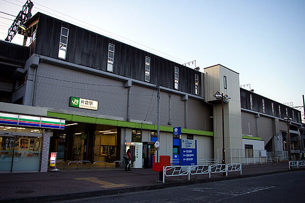 片倉駅まで約1090ｍ