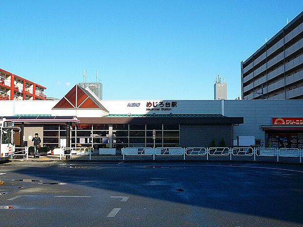 めじろ台駅まで約1600ｍ