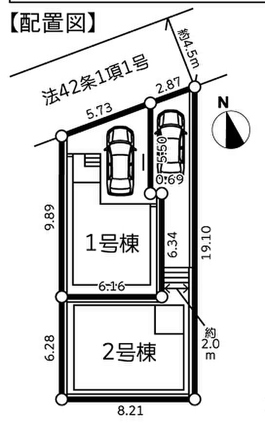 <全体区画図>全2棟 カースペース1台有り