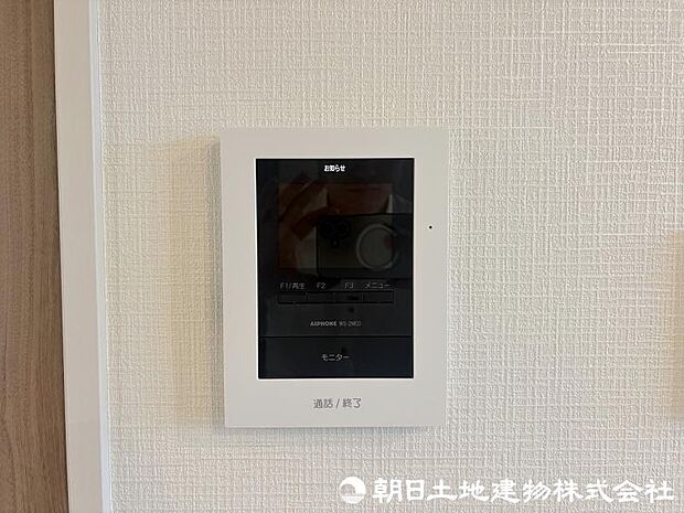 <インターフォン>見やすいカラーモニター付きです。