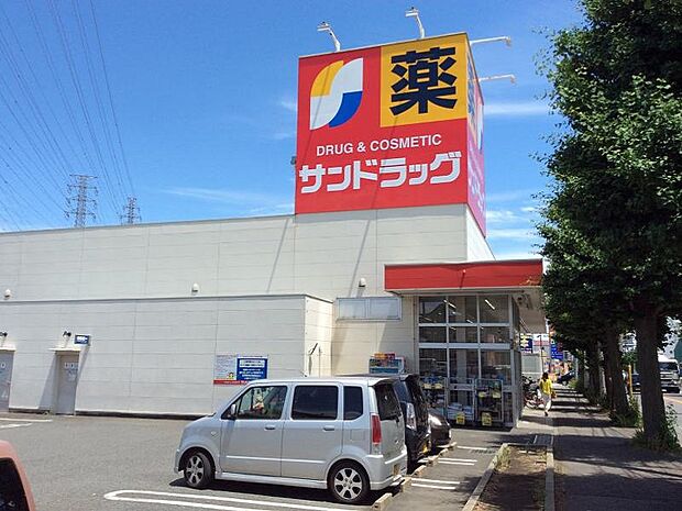 サンドラッグ東橋本店まで約320m