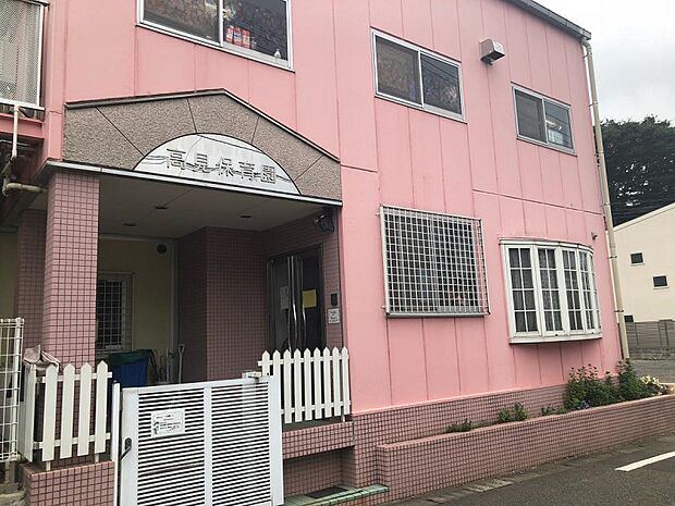 高見保育園まで約320m