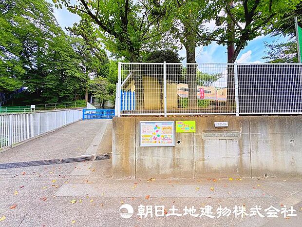 第五保育園まで約550m