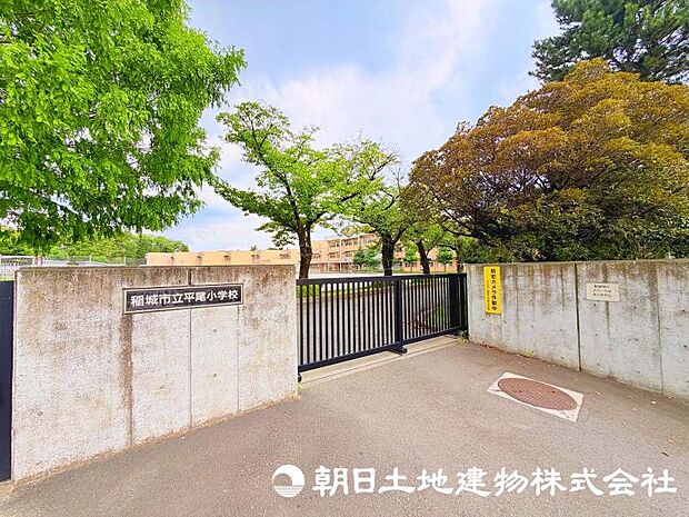 平尾小学校まで約640m