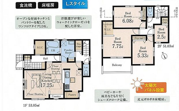 【間取り図】