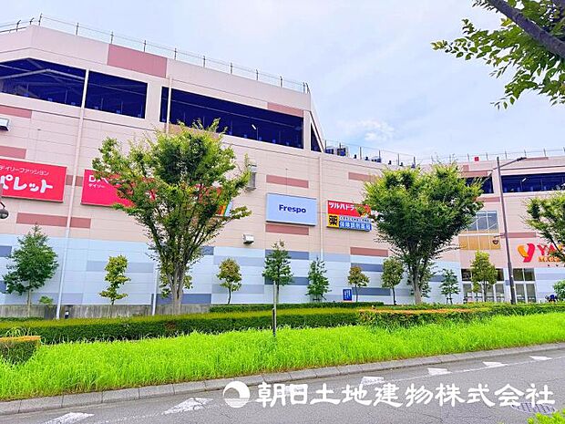 ツルハドラッグ若葉台イースト店まで約1080m