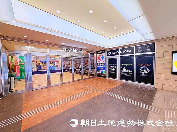 京王ストア多摩センターまで約1330m