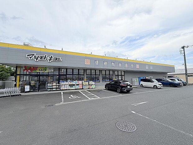 マツモトキヨシ多摩東寺方店まで約470ｍ