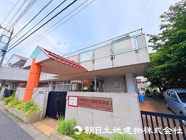 多摩保育園まで約360ｍ