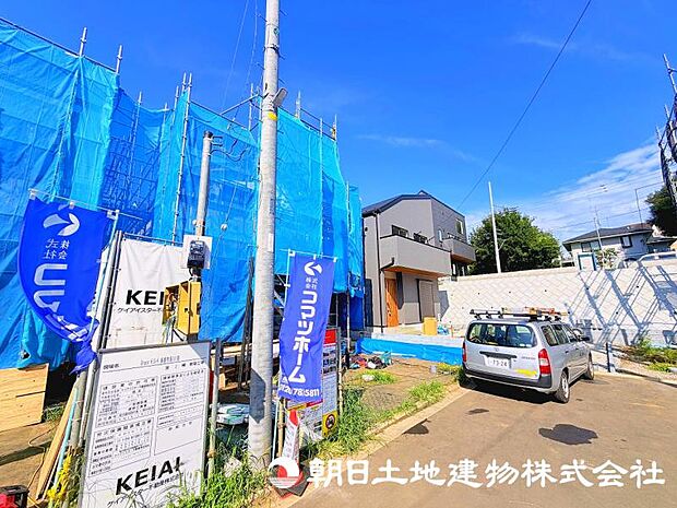 ＜現地＞同仕様の完成物件を現地と一緒にご見学いただけます。