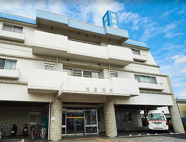 相原病院まで約1140m