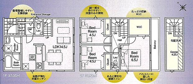【間取り図】