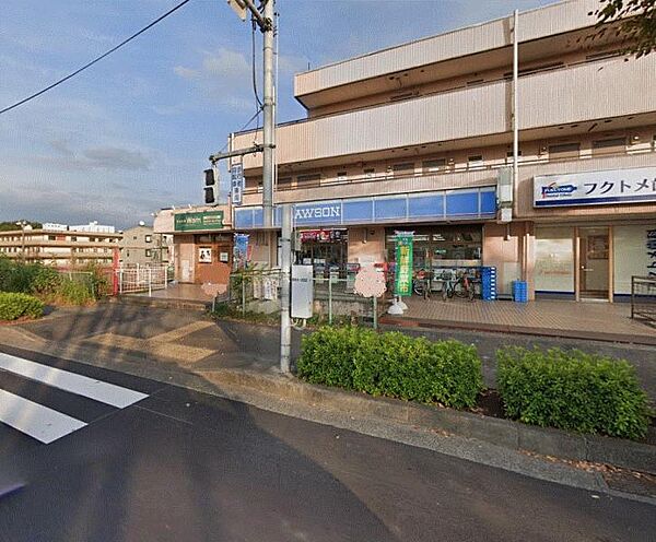 ローソン小山田桜台店まで約1770ｍ