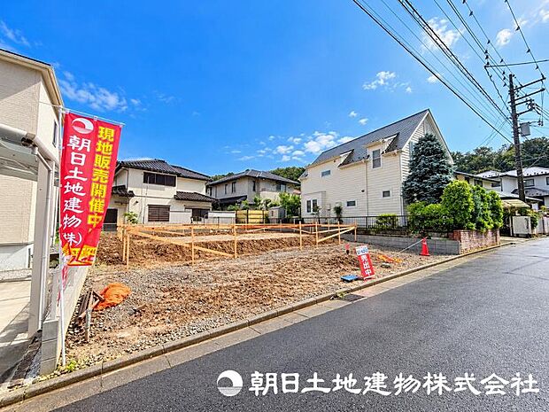 ＜現地＞同仕様の完成物件を現地と一緒にご見学いただけます。