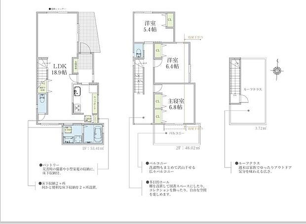 【1号棟間取り図】