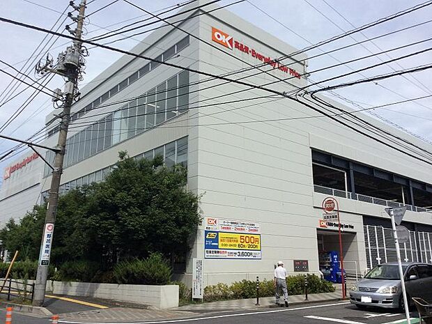 オーケー相模原店まで約600m