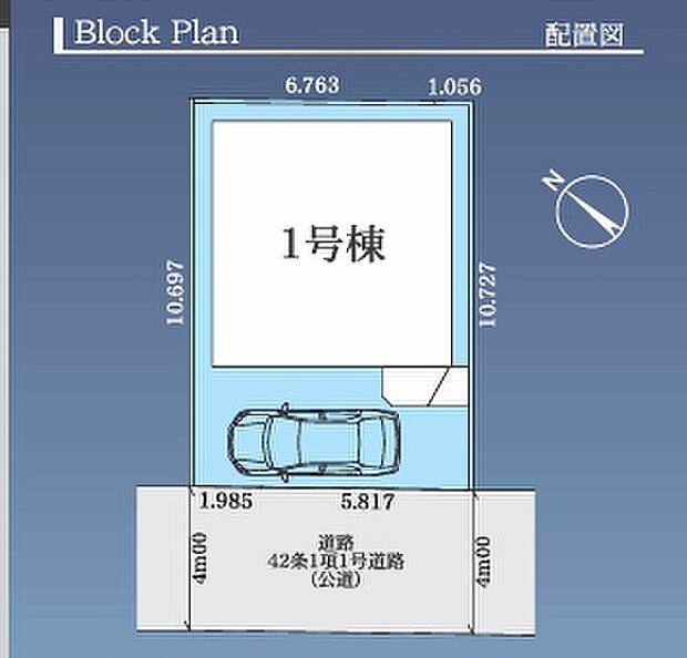 「区画図」
