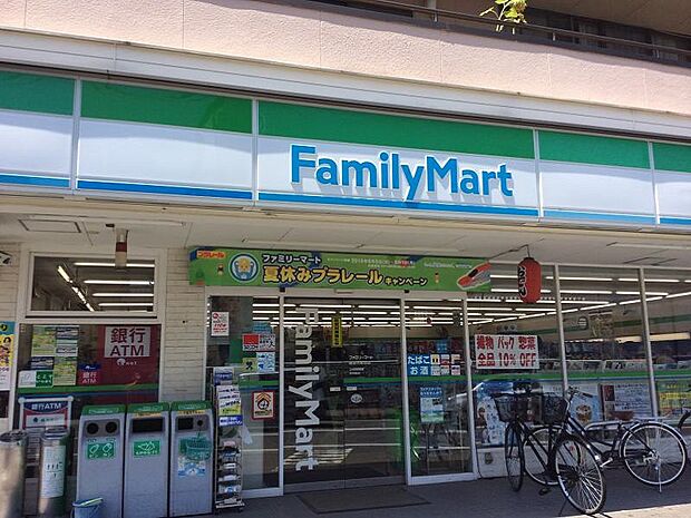 ファミリマート大野台店まで約360m