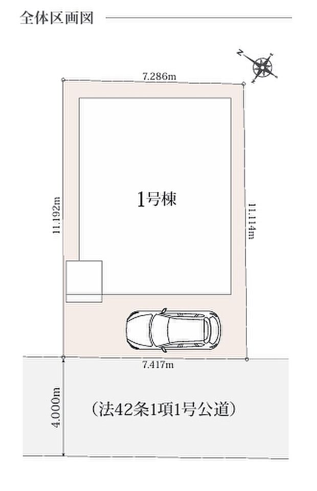 「区画図」