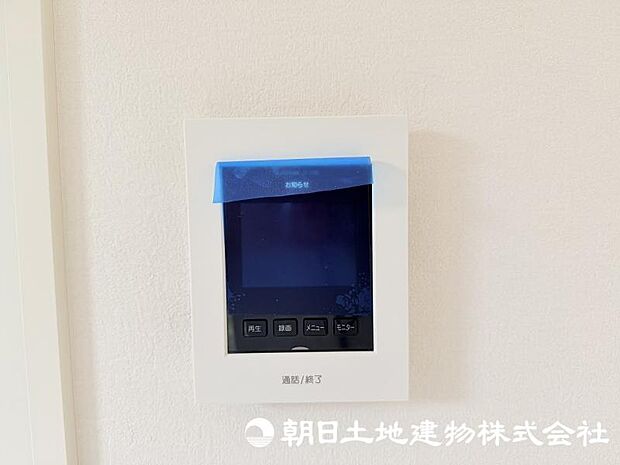 来訪者を室内から確認できるモニター付きインターホンを備え、安心感のある暮らしをサポートします。