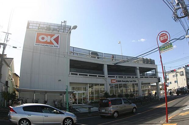 オーケー町田森野店まで約890m