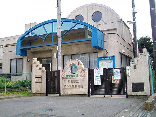 こうさぎ保育園まで約350m