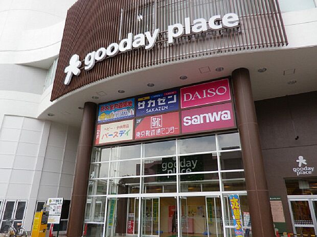 sanwa相模原中央店まで約960ｍ