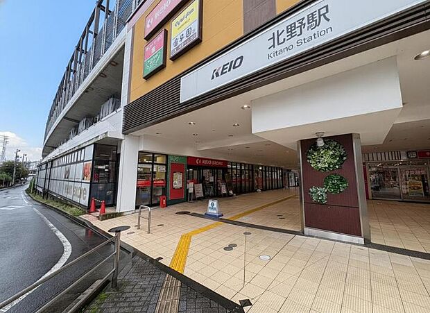 京王ストア北野店まで約840m