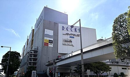 【周辺環境】ショッピングセンター デックス東京ビーチまで703m 徒歩9分