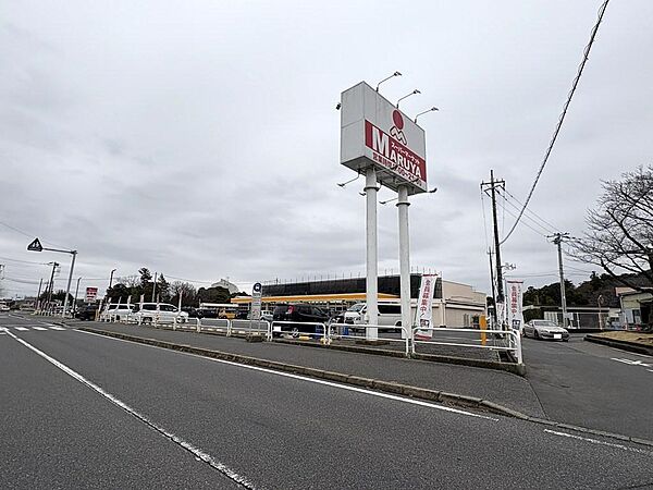 【周辺環境】スーパー　マルヤ沼南店まで624m　徒歩8分