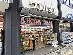 周辺施設の画像