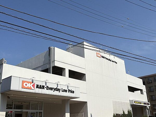 【周辺環境】スーパー　オーケー亀戸店まで662m　徒歩9分