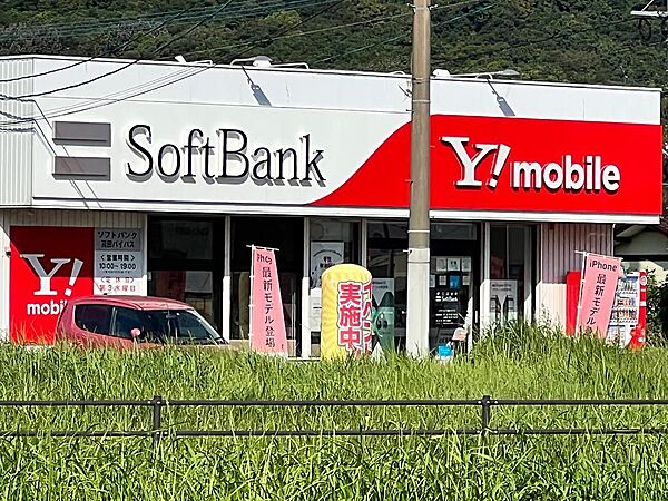 モバイルショップ