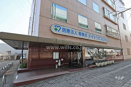 メイトウホスピタルの外観