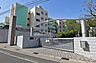 周辺：上社小学校[公立]の外観