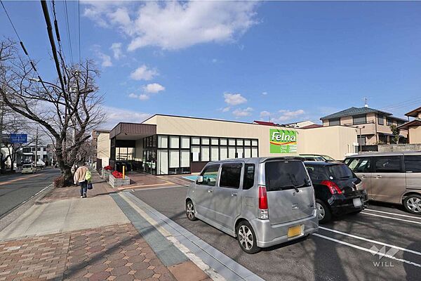 Felna(富が丘店)の外観