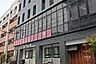 周辺：めいてつ保育ステーション本郷ぽっぽ園[私立]の外観