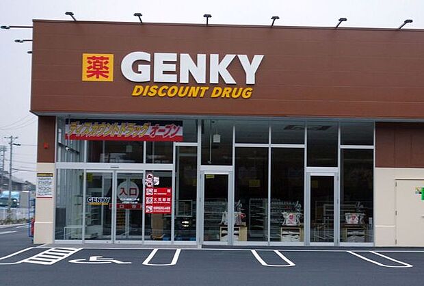 GENKY(ゲンキー) 各務原インター南店 1900m