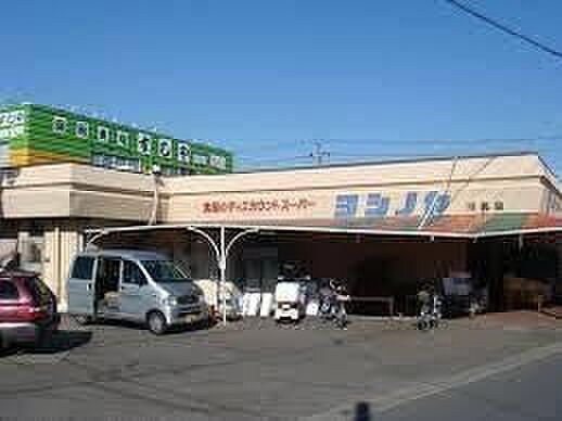 スーパーヨシノヤ川島店 710m