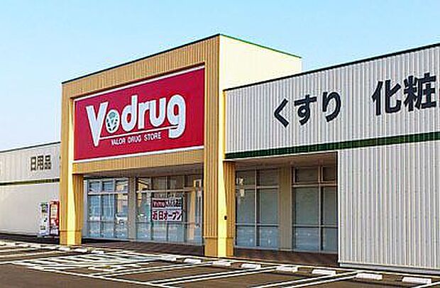 V・drug にんじん通店 506m