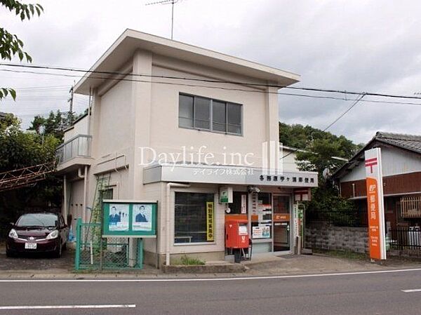 各務原苧ヶ瀬郵便局 600m