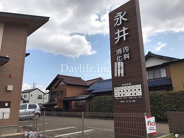 永井内科 150m