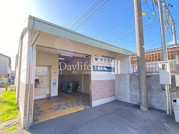 名鉄各務原線「羽場」駅 羽場駅 370m
