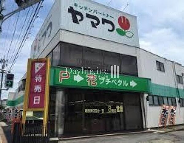ショッピングセンター ヤマワ 本店 780m