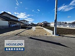 岐阜県各務原市那加前洞新町３丁目