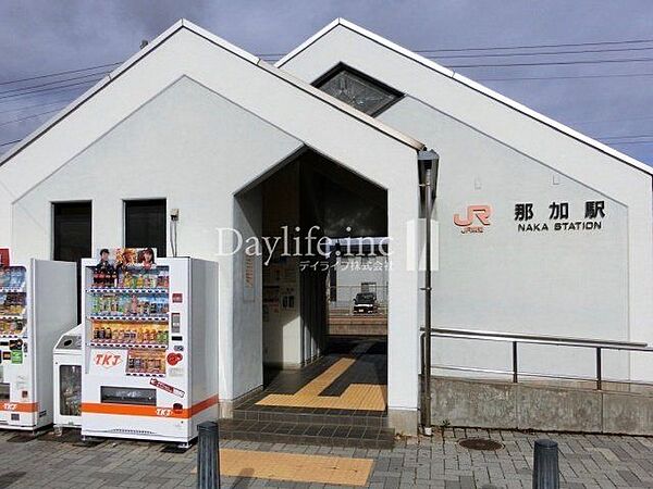 ＪＲ高山本線「那加」駅 那加駅 1870m