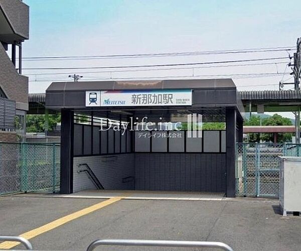 名鉄各務原線「新那加」駅 新那加駅 1630m