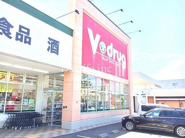 V・drug 那加店 780m