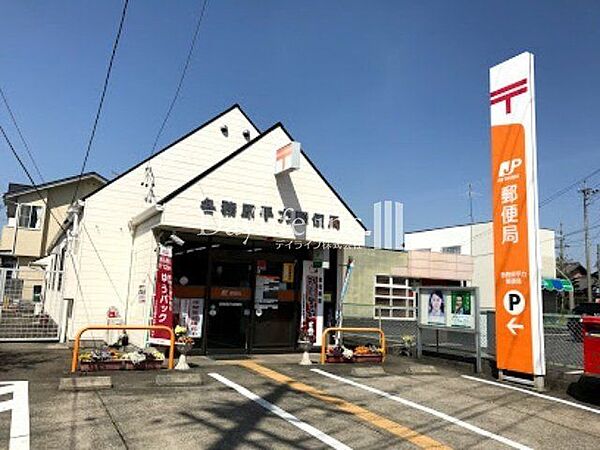 手力郵便局 1460m