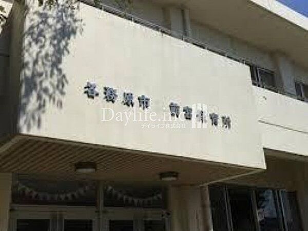前宮保育所 380m